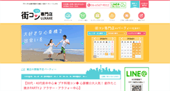 Desktop Screenshot of luxaxe.com
